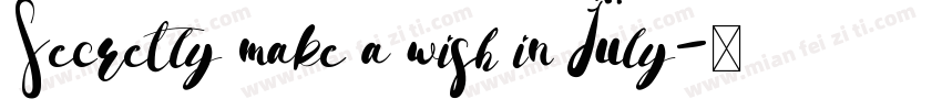 Secretly make a wish in July字体转换